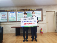 중앙농협, 울산공업고등학교에 장학금 전달