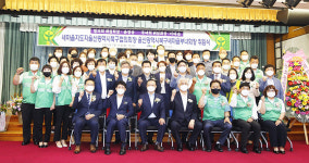 새마을지도자북구협의회·북구새마을부녀회 신임 회장 취임식