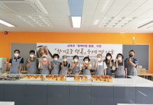 울산 울주군 상북면 지역사회보장협의체, 수제 빵 나눔