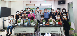 북구 농소1동 행복나무, 소통하는 마을만들기 반려식물 만들기 활동