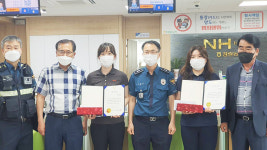 보이스피싱 범인 검거 기여 청량농협 율리지점 지혜선 계장·이소연주임 감사장