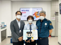 울산중부경찰서, 보이스피싱 수금책 검거 도운 은행원 표창