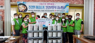 울산 울주군 언양읍 지역사회보장협의체, 저소득 가정 건강보양식 나눔행사