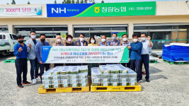 청량농협, 영농자재교환권 등 총3억2천만원 상당 농업인에 전달
