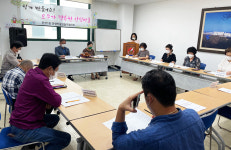 울산 동구 전하1동 안전마을만들기협의회 1차 회의 실시