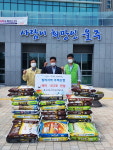 울산 울주군 발리지역주택조합, 온양읍 취약계층에 백미 103포 전달