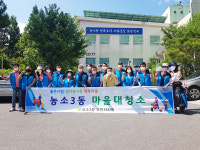 울산 북구 농소3동 주민자치회, 마을대청소 실시