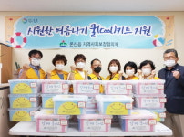 울산 울주군 온산읍 지역사회보장협의체, 시원한 여름나기 키트 지원
