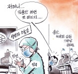 배호 그림세상 (2021.08.05)
