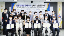 부산백병원, 발달장애인 일자리 창출 위한 휠마스터 참여