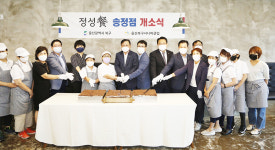북구시니어클럽 노인일자리 시장형사업 정성찬 2호점 개소