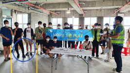 울산북구청소년문화의집, 청소년 드론교실, 날아라! 드론PLAY 실시