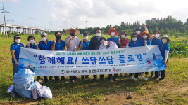 북구 효문동 주민자치회, 플로깅 활동