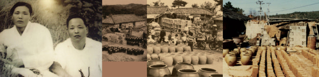 옹기마을의 과거, 현재, 미래… 옹기 마을에 살다