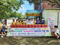 북구 농소2동 지역사회보장협의체, H-지역동행 지역아동센터에 선물꾸러미 지원