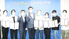 양산시의회, 로컬 브랜드 개발사업 공로자 표창수여