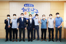 (사)대한수의사회 울산광역시지부 남구청 내방