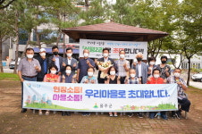 울산 울주군, 삼남읍 상평2리경로당서 현장소통 행사