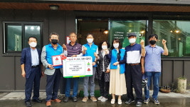 울산 울주군 삼동면, 카페 삼동에 착한가게 현판 전달