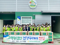 범서농협, 고령농업인 건강꾸러미 전달