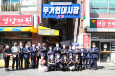 울산 최초, 남구1호 무거현대시장 골목형상점가지정식 개최