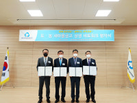 새마을금고중앙회, 도·농 새마을금고 상생 네트워크 협약