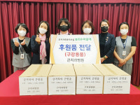 울산한솔로타리클럽·큰치과병원, 보리수마을에 격려금 전달