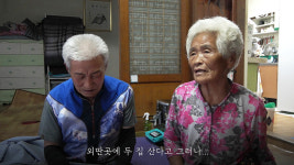 (UTV기획) 공해마을 : 끝나지 않은 이주 이야기 #2. 오대·오천마을