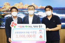 동구 소망정형외과 이웃돕기 성금 300만원 전달
