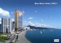 강동산하지구에 인피니티풀 갖춘 오션뷰 호텔 들어선다