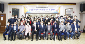 울산 북구, 이달 8개 동에서 주민자치회 전면 실시