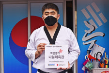 이룸태권도&이룸파워점핑, 적십자사 희망풍차 나눔체육관 등록