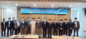 울산시, 바이오데이터팜 시스템 구축 착수