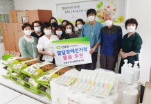한살림 협동조합 지적발달장애인협회에 물품 전달