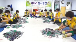 울산 남구 훼미리 노인자원봉사클럽 활동