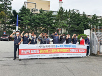 울산 화섬노조, 효성첨단소재 경주공장 노동자에 대한 부당 정리해고 철회 촉구