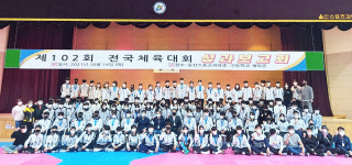 울산스포츠과학고, 전국체전 성과보고회…역대 최고 성적