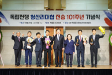 우신고 김강문 교감, 청산리독립전쟁 승전 101주년 기념 감사패