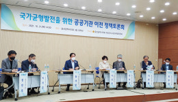 울산혁신도시 시즌2, 울산도시공사가 개발해 이익환수, 지역특성 반영을