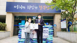 울산 출신 가수 서인국 팬클럽, 수암동 행정복지센터에 기부