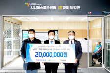 동서발전, 시니어 디지털 격차 해소 지원