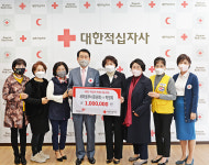 박영희 새마을부녀후원회 회장, 울산적십자사에 희망나눔성금 전달