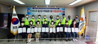 우리버스㈜, 울산지역아동센터 중구지회 MOU 체결