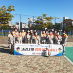 울산북부소방서 염포지역 여성의용소방대, 방역활동 실시