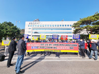 울산 서부 상떼빌 주민들 동구청, 신축 아파트 공사 민원 분쟁 중재할 것