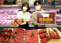 지역 대형마트 3사가 한우데이 맞아 할인 판매 행사