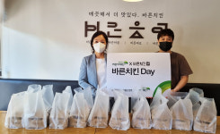 바른치킨 울산 옥동신정점, 치킨 10마리 후원