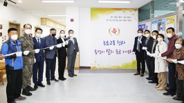 울산 북구 농소2동 행정복지센터 새단장 준공 기념식
