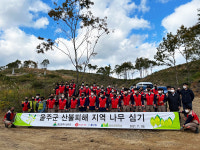 울주군·롯데이네오스화학·울산생명의숲, 나무심기 행사 가져