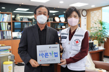 ㈜윤영테크, 대한적십자사 울산지사 씀씀이가 바른기업 88호점 등록